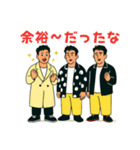 ゆる煽り3〜4人組の日常会話スタンプ（個別スタンプ：12）