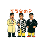 ゆる煽り3〜4人組の日常会話スタンプ（個別スタンプ：14）