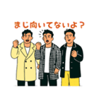 ゆる煽り3〜4人組の日常会話スタンプ（個別スタンプ：16）