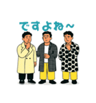 ゆる煽り3〜4人組の日常会話スタンプ（個別スタンプ：17）