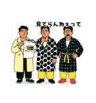 ゆる煽り3〜4人組の日常会話スタンプ（個別スタンプ：18）
