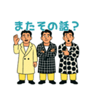 ゆる煽り3〜4人組の日常会話スタンプ（個別スタンプ：19）