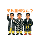ゆる煽り3〜4人組の日常会話スタンプ（個別スタンプ：20）