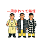 ゆる煽り3〜4人組の日常会話スタンプ（個別スタンプ：21）