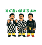ゆる煽り3〜4人組の日常会話スタンプ（個別スタンプ：22）