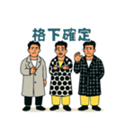 ゆる煽り3〜4人組の日常会話スタンプ（個別スタンプ：23）