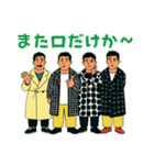 ゆる煽り3〜4人組の日常会話スタンプ（個別スタンプ：24）