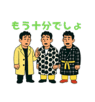ゆる煽り3〜4人組の日常会話スタンプ（個別スタンプ：25）