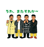 ゆる煽り3〜4人組の日常会話スタンプ（個別スタンプ：26）