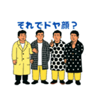 ゆる煽り3〜4人組の日常会話スタンプ（個別スタンプ：27）