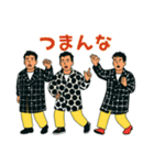 ゆる煽り3〜4人組の日常会話スタンプ（個別スタンプ：30）