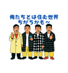 ゆる煽り3〜4人組の日常会話スタンプ（個別スタンプ：32）