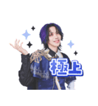 Astral LINEスタンプ第二弾！！（個別スタンプ：1）