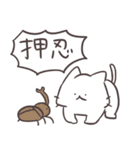 アツアツ！しろにゃんのヤバい夏（個別スタンプ：7）