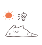 アツアツ！しろにゃんのヤバい夏（個別スタンプ：10）