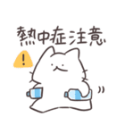 アツアツ！しろにゃんのヤバい夏（個別スタンプ：11）