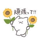 アツアツ！しろにゃんのヤバい夏（個別スタンプ：25）