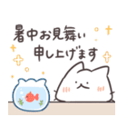 アツアツ！しろにゃんのヤバい夏（個別スタンプ：29）