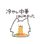 アツアツ！しろにゃんのヤバい夏（個別スタンプ：40）