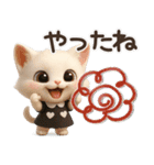 年中ずっ〜と使える★愛猫のスタンプ【3D】（個別スタンプ：4）