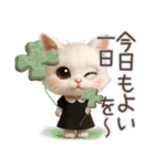 年中ずっ〜と使える★愛猫のスタンプ【3D】（個別スタンプ：5）