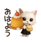 年中ずっ〜と使える★愛猫のスタンプ【3D】（個別スタンプ：6）