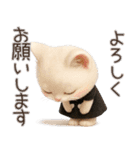 年中ずっ〜と使える★愛猫のスタンプ【3D】（個別スタンプ：9）