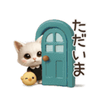 年中ずっ〜と使える★愛猫のスタンプ【3D】（個別スタンプ：17）