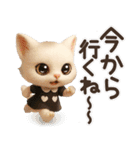 年中ずっ〜と使える★愛猫のスタンプ【3D】（個別スタンプ：18）