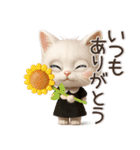 年中ずっ〜と使える★愛猫のスタンプ【3D】（個別スタンプ：22）