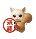 年中ずっ〜と使える★愛猫のスタンプ【3D】（個別スタンプ：23）