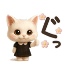 年中ずっ〜と使える★愛猫のスタンプ【3D】（個別スタンプ：24）