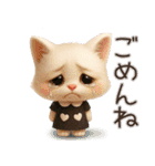 年中ずっ〜と使える★愛猫のスタンプ【3D】（個別スタンプ：25）