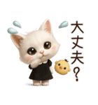 年中ずっ〜と使える★愛猫のスタンプ【3D】（個別スタンプ：28）