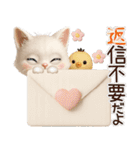 年中ずっ〜と使える★愛猫のスタンプ【3D】（個別スタンプ：38）