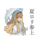 夏のゴシック＆ロリータガール（個別スタンプ：1）