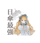 夏のゴシック＆ロリータガール（個別スタンプ：5）