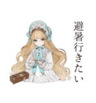 夏のゴシック＆ロリータガール（個別スタンプ：9）