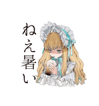 夏のゴシック＆ロリータガール（個別スタンプ：19）