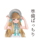 夏のゴシック＆ロリータガール（個別スタンプ：25）