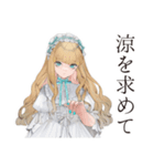 夏のゴシック＆ロリータガール（個別スタンプ：35）