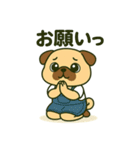 ころころなフォーンパグさん＊日常編＊（個別スタンプ：8）