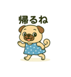 ころころなフォーンパグさん＊日常編＊（個別スタンプ：15）
