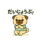 ころころなフォーンパグさん＊日常編＊（個別スタンプ：23）