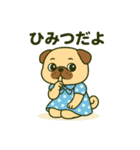 ころころなフォーンパグさん＊日常編＊（個別スタンプ：30）