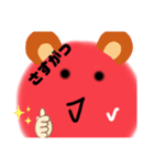 あかだまちゃん（個別スタンプ：3）