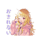 朝が苦手なパーカーの女の子（個別スタンプ：1）