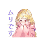 朝が苦手なパーカーの女の子（個別スタンプ：6）
