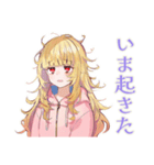朝が苦手なパーカーの女の子（個別スタンプ：18）