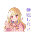 朝が苦手なパーカーの女の子（個別スタンプ：19）